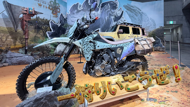 【ショーモデル】スズキ(SUZUKI)DR-Z4S モンハンコラボ「セクレト」仕様を徹底解剖! 東京オートサロン2026で見た細部のこだわり