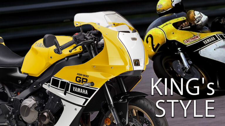 【ヤマハ(YAMAHA)カスタム】XSR900 GPを完成させる「USインターカラー」専用アクセサリー登場! アンダーカウル&シートカウルで伝説のスタイルを再現