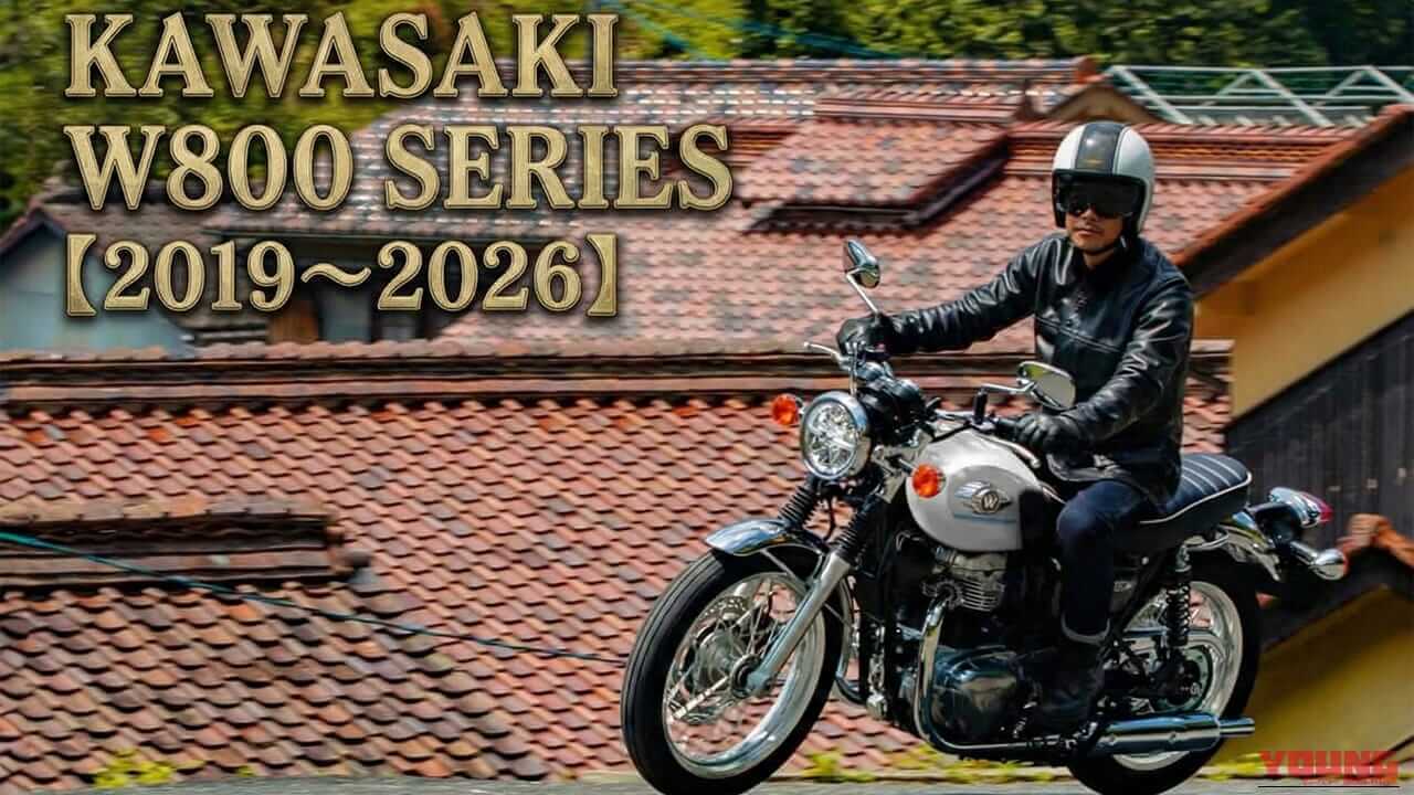 【カワサキ(KAWASAKI)W800】2019〜2026年歴代モデル図鑑! 年式ごとの違いと最新中古相場を徹底解説
