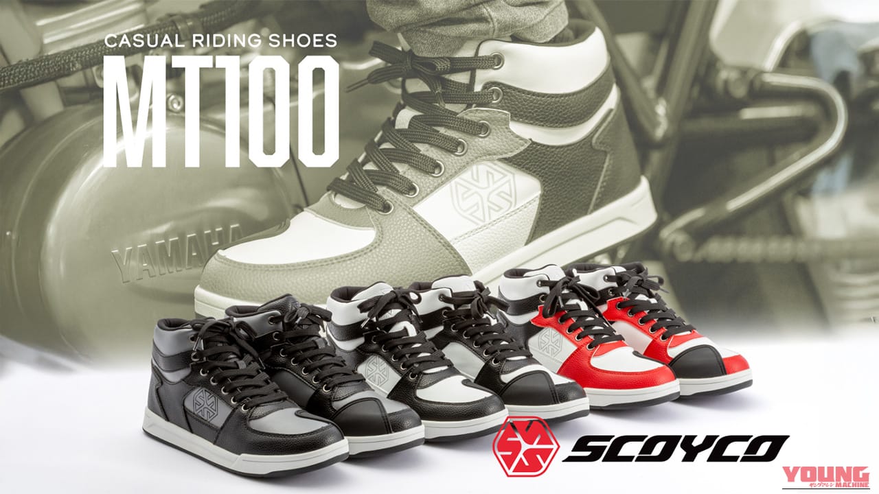 【新製品】8000円台のライディングシューズ「SCOYCO MT100」が登場!ふだん履きできるカジュアルさと安全性を両立