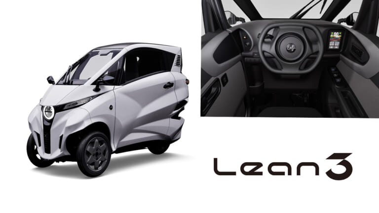 車検不要の3輪EV「Lean3」徹底解説! |ヤングマシン2月の人気記事まとめ。ワークマンのコラボアイテムや次世代EVが話題独占!