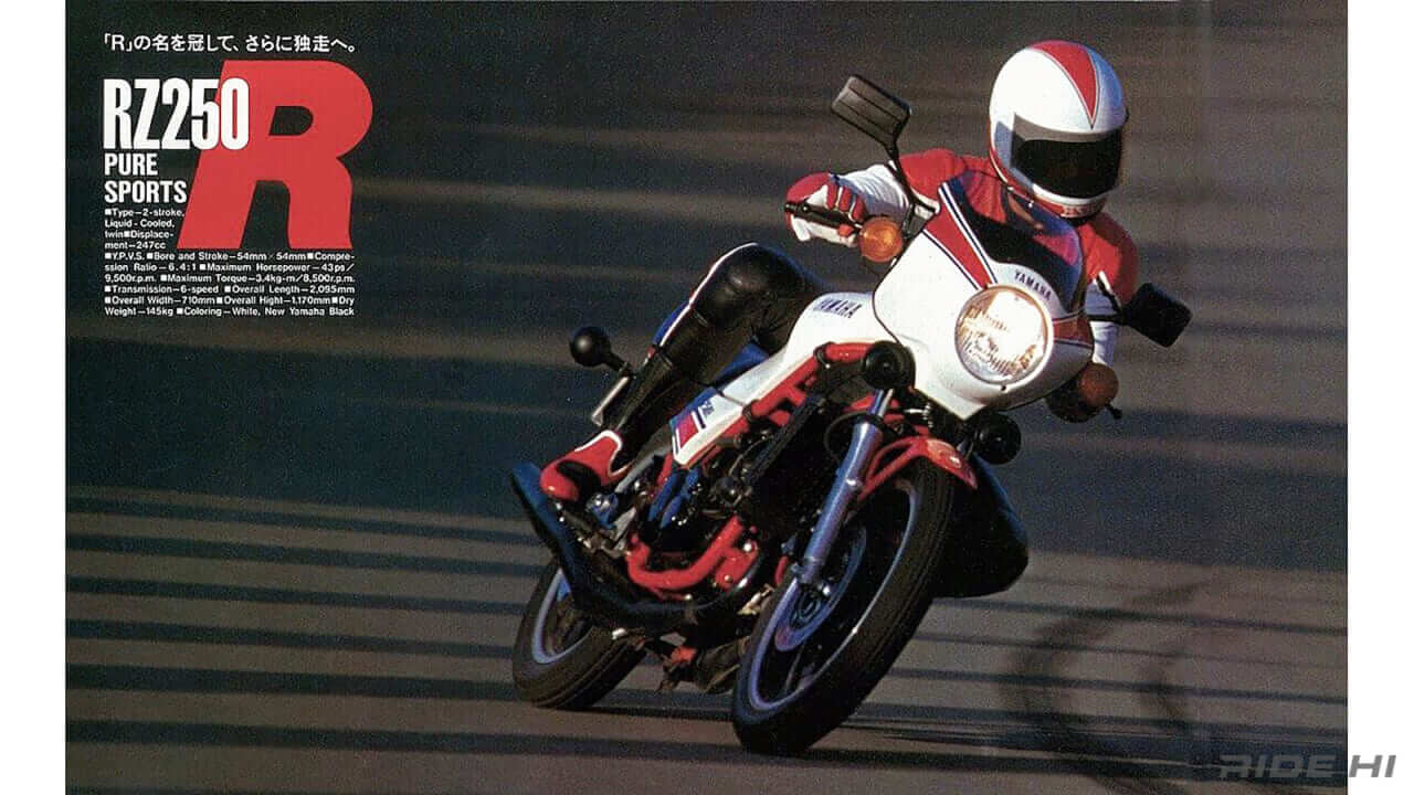 ヤマハ｜RZ250R｜1983年モデル｜「39万9000円!」「YPVS初採用!」ヤマハ『RZ250R』は2スト・スポーツのキャリアを注ぎ込んだ大人向けの進化！