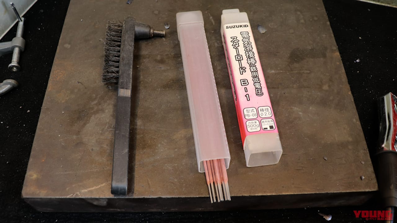 【DIYアイテム】1円で買える!? 100V用溶接機が怪し過ぎるので人柱レビューやってみた｜【DIYアイテム】1円で買える!? 100V用溶接機が怪し過ぎるので人柱レビューやってみた