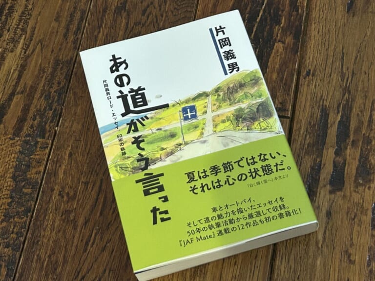 レッドバロン「ForR」｜バイクに関する「なるほど！」が満載。総合WEBメディア「ForR」に注目！