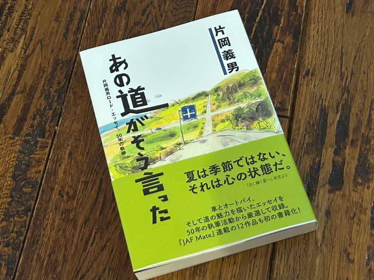 レッドバロン「ForR」｜バイクに関する「なるほど！」が満載。総合WEBメディア「ForR」に注目！