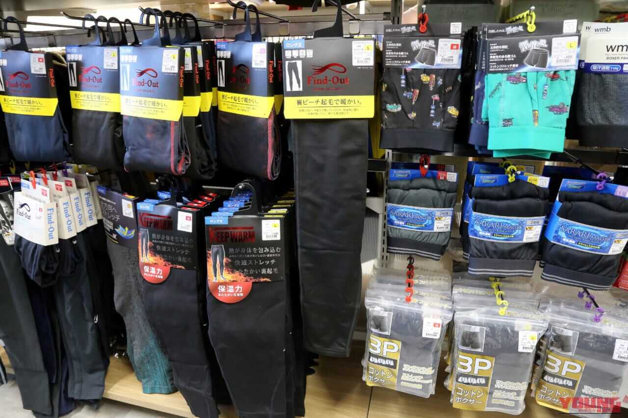 ｜冬のバイクが変わる！ワークマン「780円〜」の最強インナー4選。最新の吸湿発熱で真冬でも寒くない？