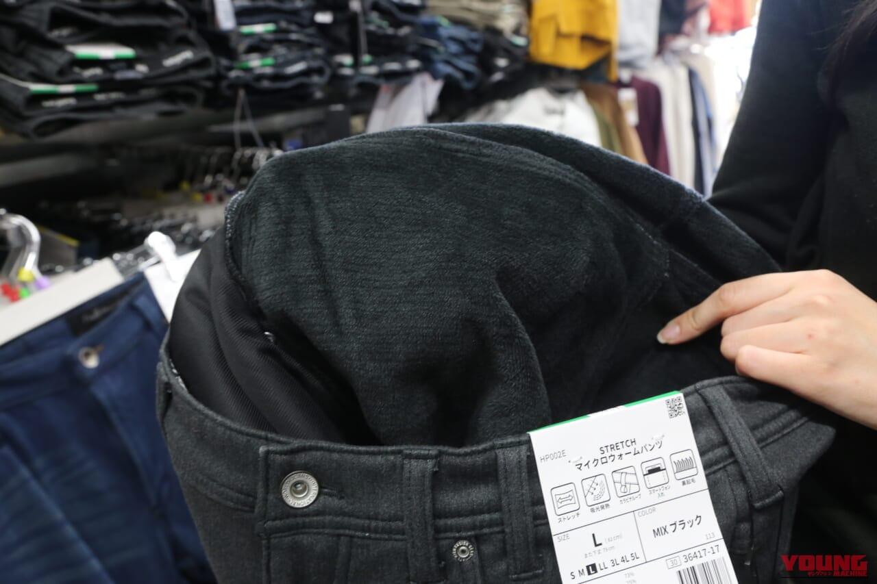 |【2025-2026冬】ワークマンのバイク用最強ボトムス5選!走行中の冷え・風を防いで高機能な「決定版」