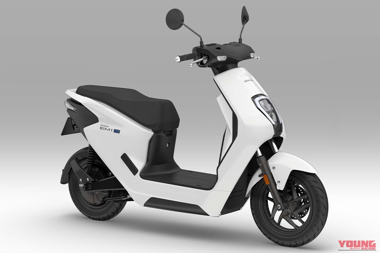 ホンダ|EM1 e:|補助金なしで22万円! ホンダが『充電インフラなし』でも使える新型EV原付「ICON e:」を発表