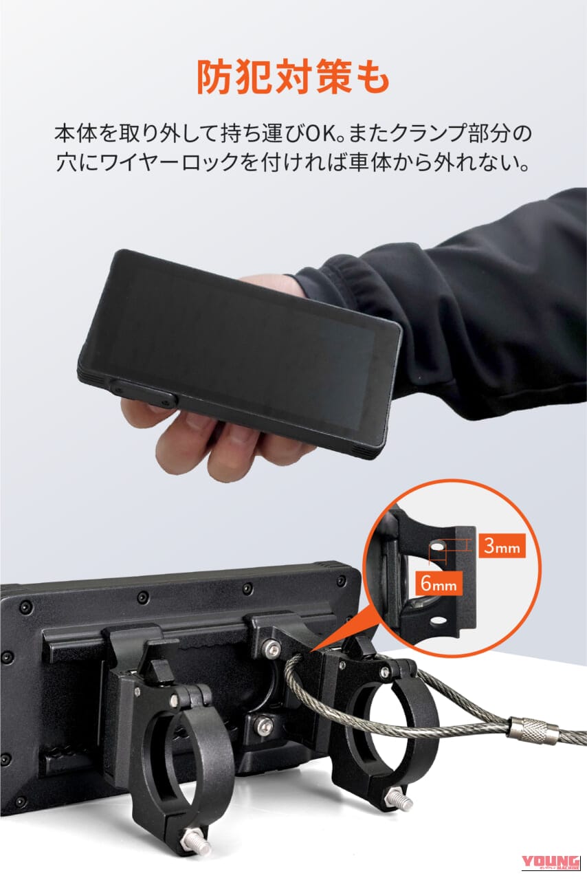 デイトナ モトスマートモニター551｜【神機】スマホナビの不満を解消! デイトナの新型スマートモニターが革命的すぎる