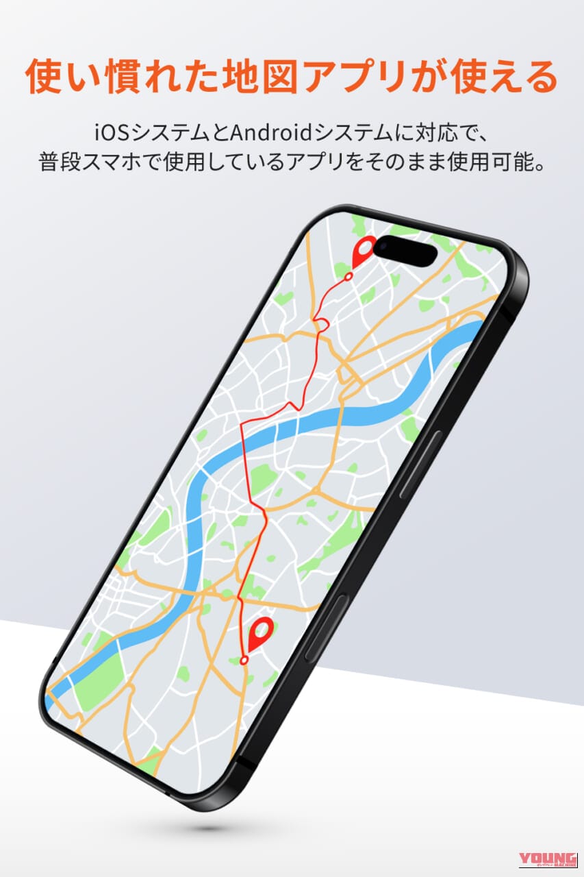 デイトナ モトスマートモニター551｜【神機】スマホナビの不満を解消! デイトナの新型スマートモニターが革命的すぎる