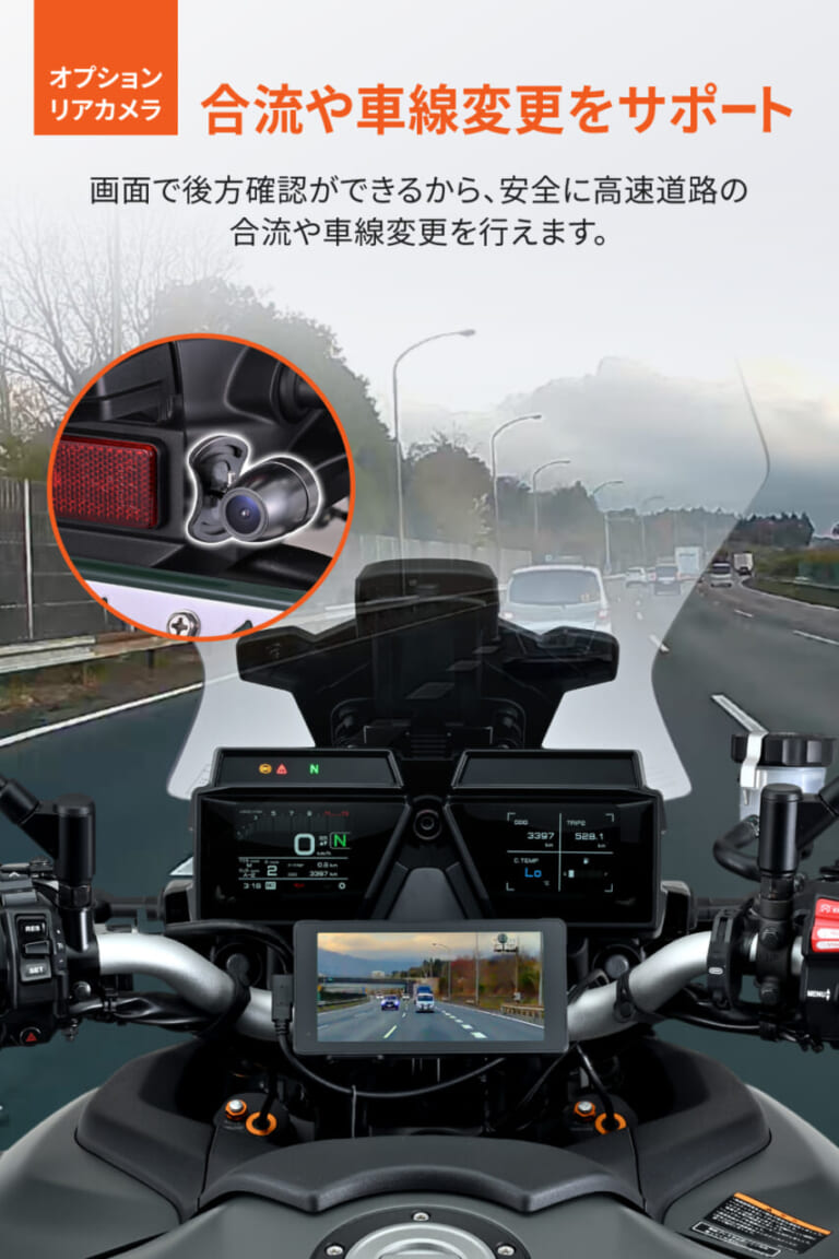 デイトナ モトスマートモニター551|【神機】スマホナビの不満を解消! デイトナの新型スマートモニターが革命的すぎる