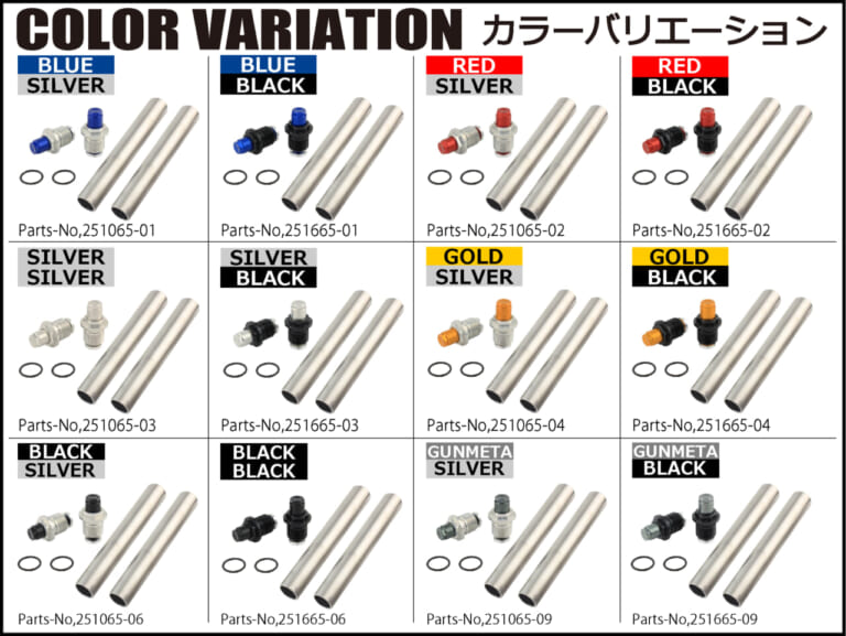 シフトアップ CT125ハンターカブ イニシャルアジャスター|CT125ハンターカブの走りを変える! シフトアップ「イニシャルアジャスター」の魅力とカスタム術