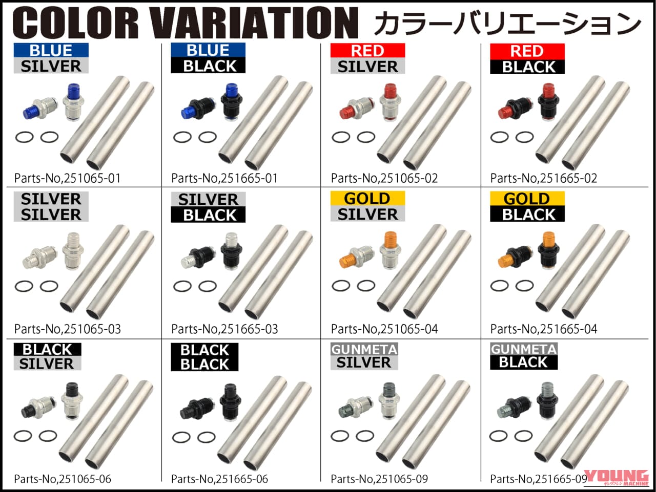 シフトアップ CT125ハンターカブ イニシャルアジャスター｜CT125ハンターカブの走りを変える! シフトアップ「イニシャルアジャスター」の魅力とカスタム術