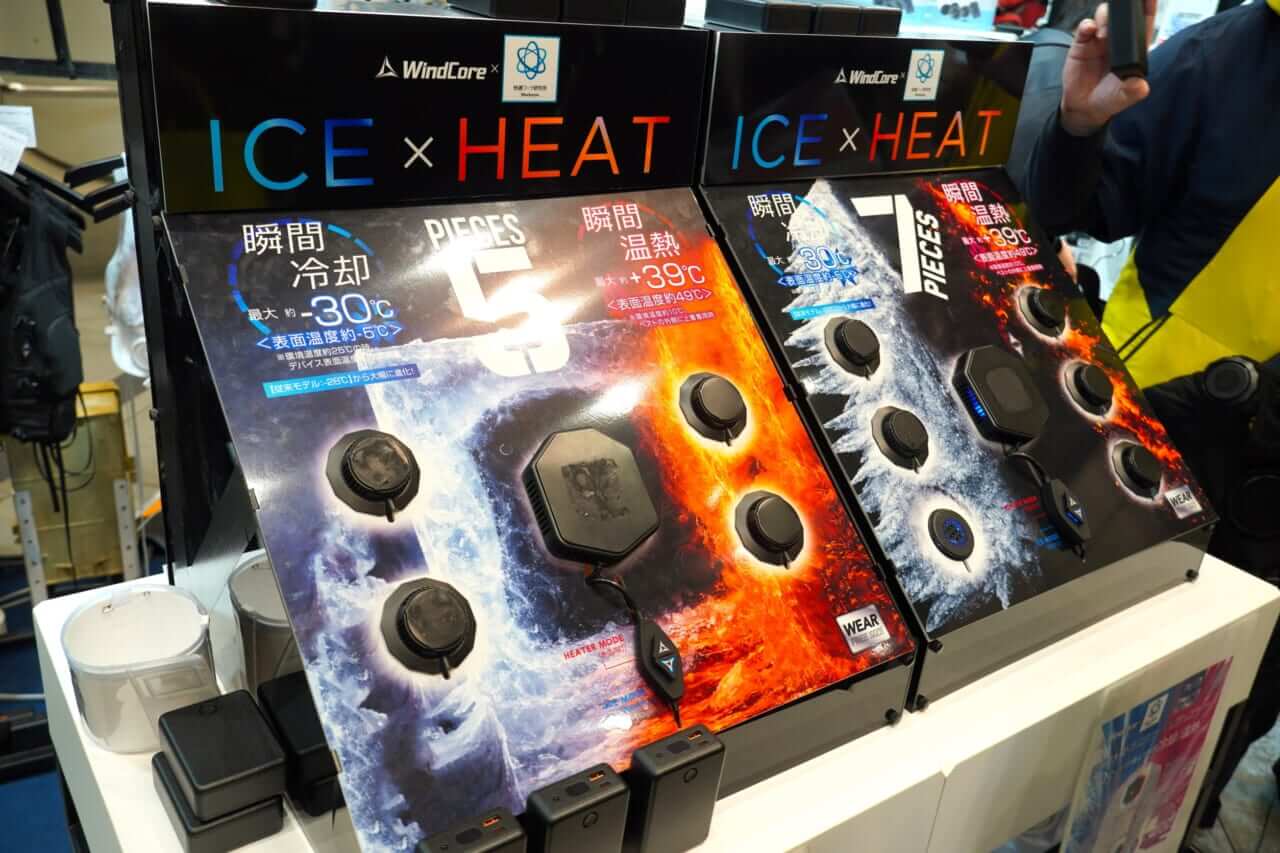 ｜【ワークマン】ツーリングの疲れを癒すリカバリーウエア大増産!! メッシュジャケットやペルチェベストなど、パワーアップしたライダー向けアイテムを実物チェック！