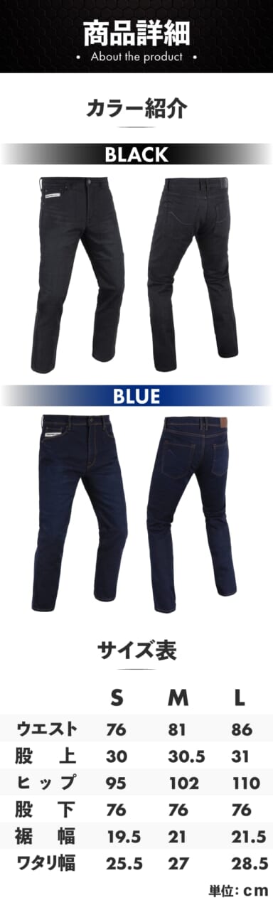 OXFORD MARSHAL|【世界最強のオートバイデニム】これ、本当にデニム!? レーシングスーツ並みの「AAA」を引っ提げ、OXFORDの最強パンツがMakuakeに降臨!