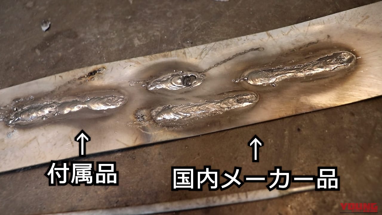 【DIYアイテム】1円で買える!? 100V用溶接機が怪し過ぎるので人柱レビューやってみた|【DIYアイテム】1円で買える!? 100V用溶接機が怪し過ぎるので人柱レビューやってみた