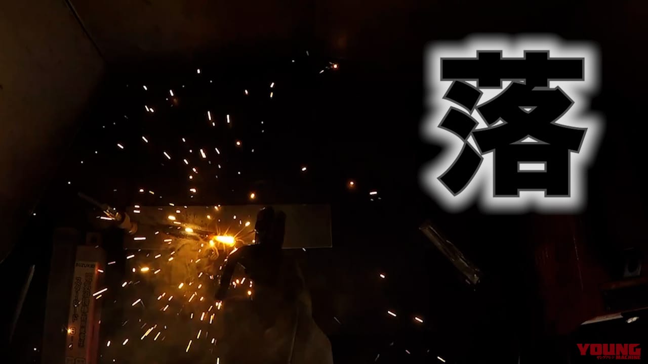 【DIYアイテム】1円で買える!? 100V用溶接機が怪し過ぎるので人柱レビューやってみた|【DIYアイテム】1円で買える!? 100V用溶接機が怪し過ぎるので人柱レビューやってみた