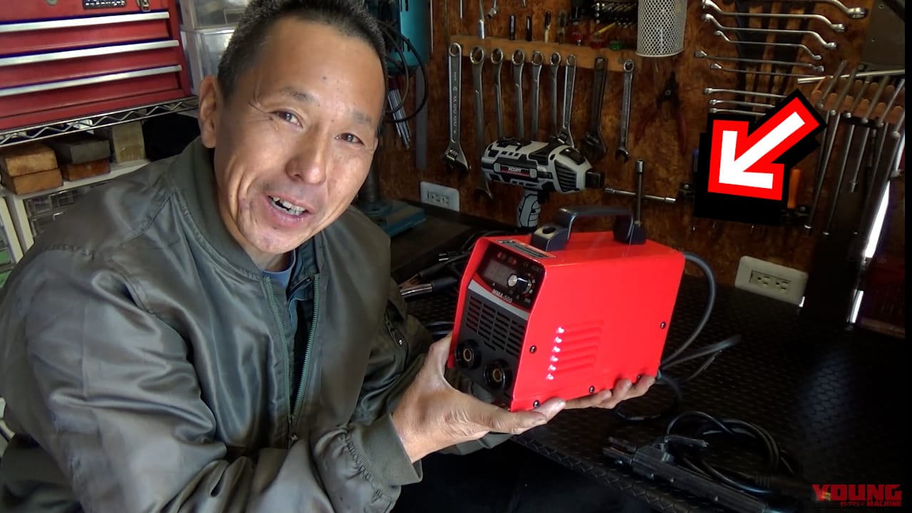 【DIYアイテム】1円で買える!? 100V用溶接機が怪し過ぎるので人柱レビューやってみた|【DIYアイテム】1円で買える!? 100V用溶接機が怪し過ぎるので人柱レビューやってみた