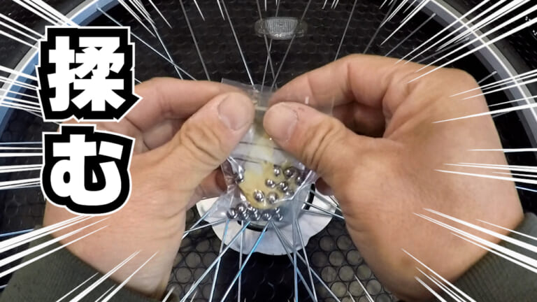 【DIY整備の裏技】小さいボールベアリングの超簡単インストール方法：「面倒くさい→もっとやりたい」になった!｜【DIY整備の裏技】小さいボールベアリングの超簡単インストール方法：「面倒くさい→もっとやりたい」になった!