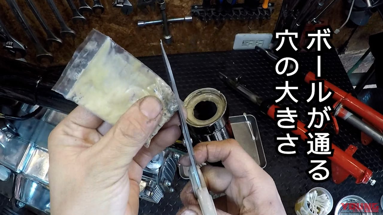 【DIY整備の裏技】小さいボールベアリングの超簡単インストール方法：「面倒くさい→もっとやりたい」になった!｜【DIY整備の裏技】小さいボールベアリングの超簡単インストール方法：「面倒くさい→もっとやりたい」になった!