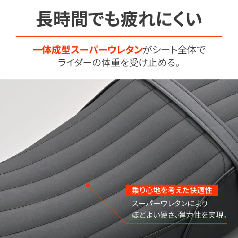 DAYTONA GB350S SEAT｜ベタ足の安心感に涙。GB350S乗りを救うデイトナ製シートが革命的【ホンダ(HONDA)カスタム】