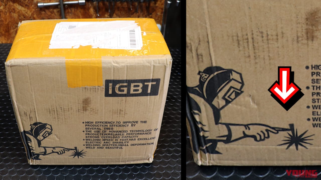 【DIYアイテム】1円で買える!? 100V用溶接機が怪し過ぎるので人柱レビューやってみた|【DIYアイテム】1円で買える!? 100V用溶接機が怪し過ぎるので人柱レビューやってみた