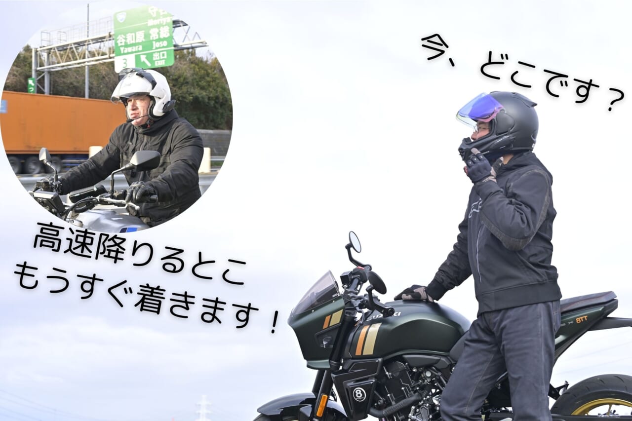 B+COM 7X EVO|サインハウスからB+COMの新型“7X EVO”が登場!!最速インプレッション!!