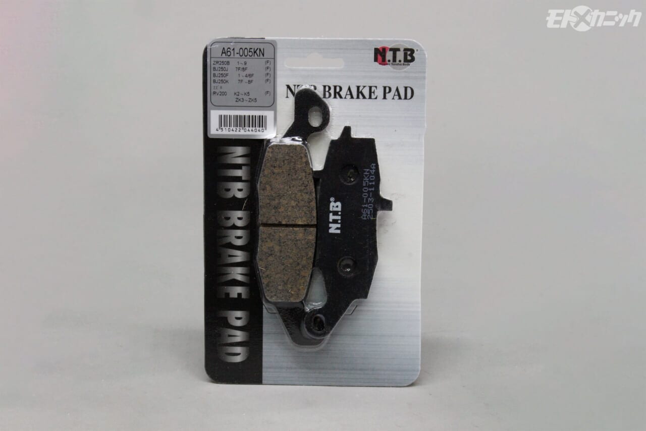 丸中洋行｜NTB部品｜ブレーキパッド｜純正同等のリペアパーツ、NTB「規格部品」で行う効率の良いバイクの補修方法