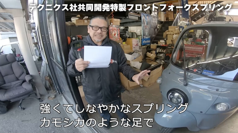 【カスタムマシン試乗】最強のAPトライク250コンプリート車を実走テスト!「ジャパンドラッグ ミゼット号250アスリート」｜【カスタムマシン試乗】最強のAPトライク250コンプリート車を実走テスト!「ジャパンドラッグ ミゼット号250アスリート」