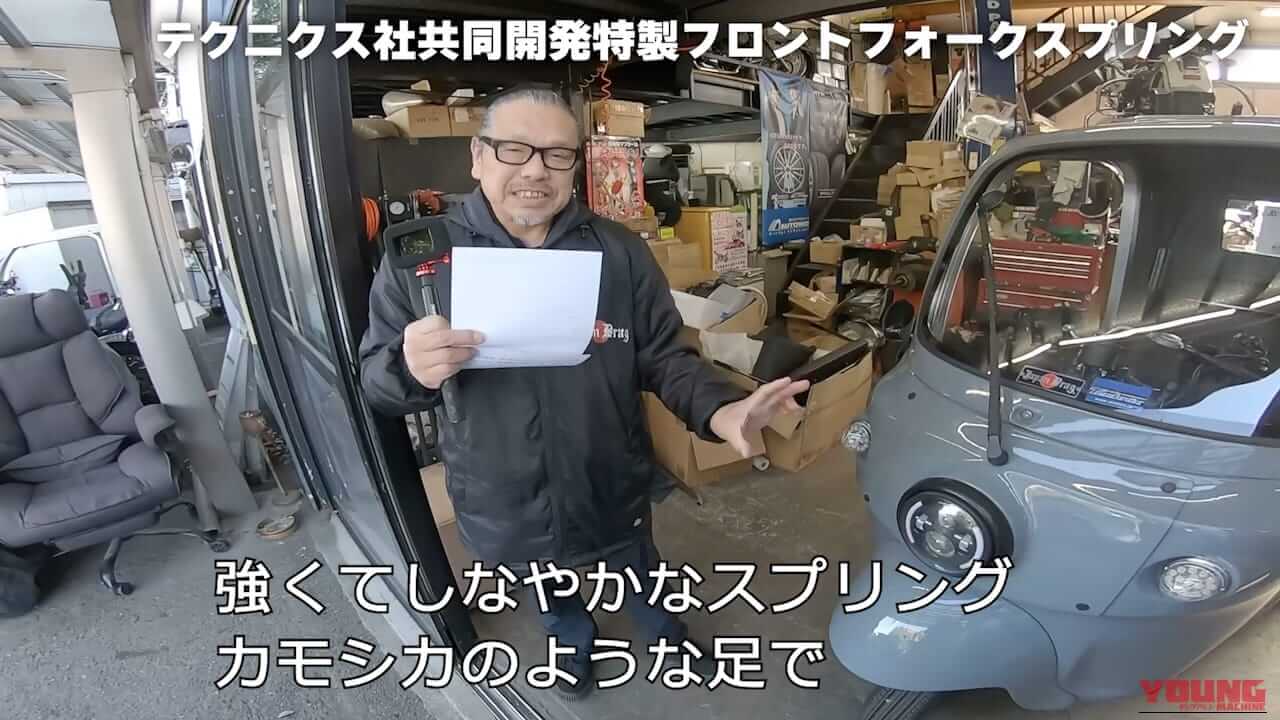 【カスタムマシン試乗】最強のAPトライク250コンプリート車を実走テスト!「ジャパンドラッグ ミゼット号250アスリート」｜【カスタムマシン試乗】最強のAPトライク250コンプリート車を実走テスト!「ジャパンドラッグ ミゼット号250アスリート」
