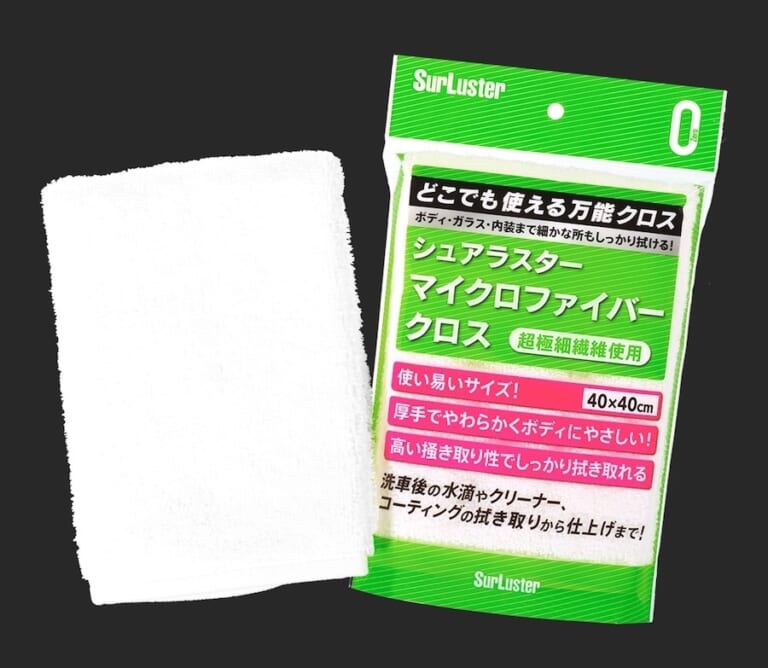 シュアラスターのチェーンメンテナンスアイテム|チェーンメンテナンスがとっても簡単に!清掃&注油の達人になれるおすすめアイテム3選