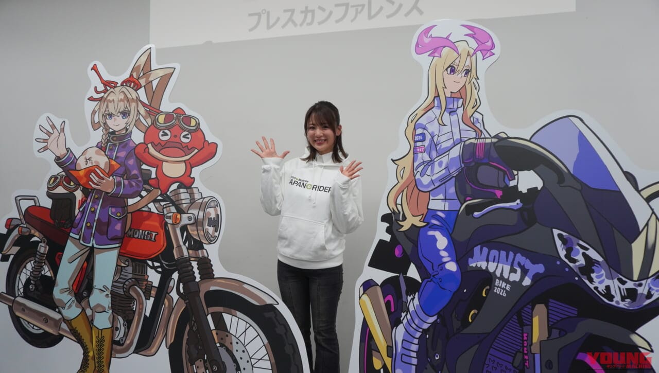 |報道陣を前に平嶋夏海が決意表明! モンストのマサムネ&ルシファーからメッセージも!?