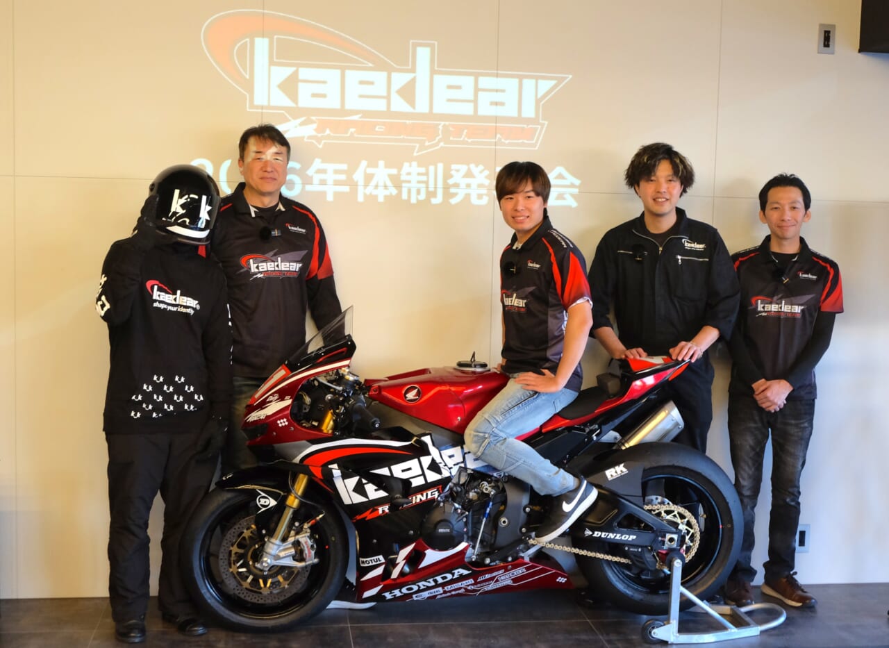 横浜から世界を獲る！ カエディアが26年体制を発表。悲願の「8耐SST制覇」へ狼煙を上げる！