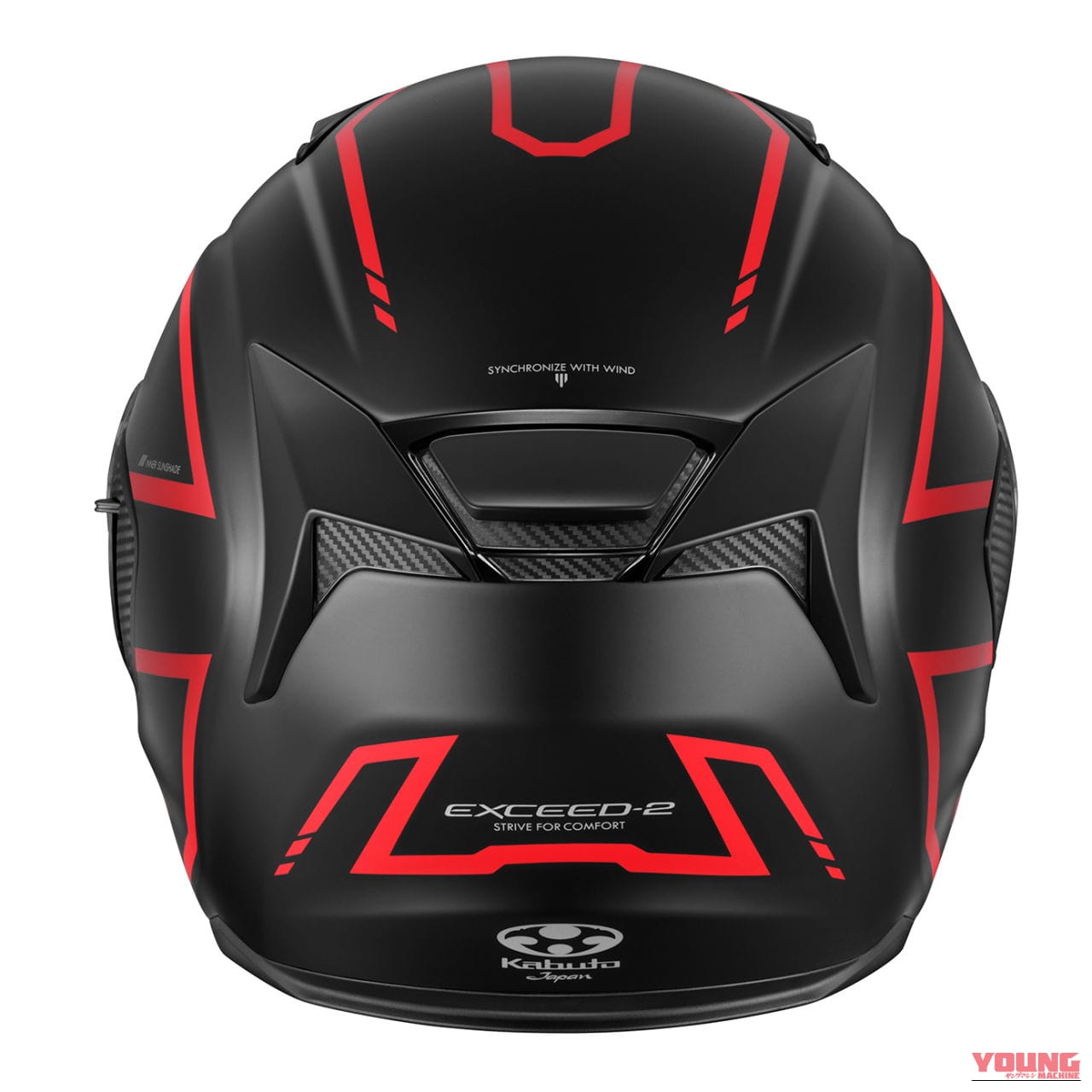 Kabuto EXCEED-2 SPRIA｜インナーサンシェード付きヘルメット・Kabuto『EXCEED-2』に新グラフィック『SPRIA』登場！