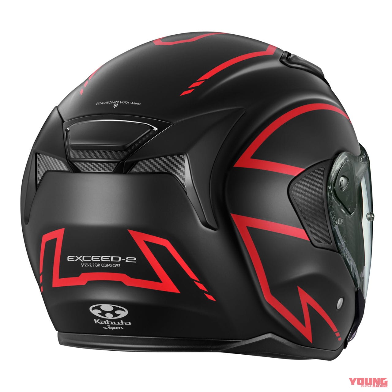 Kabuto EXCEED-2 SPRIA｜インナーサンシェード付きヘルメット・Kabuto『EXCEED-2』に新グラフィック『SPRIA』登場！