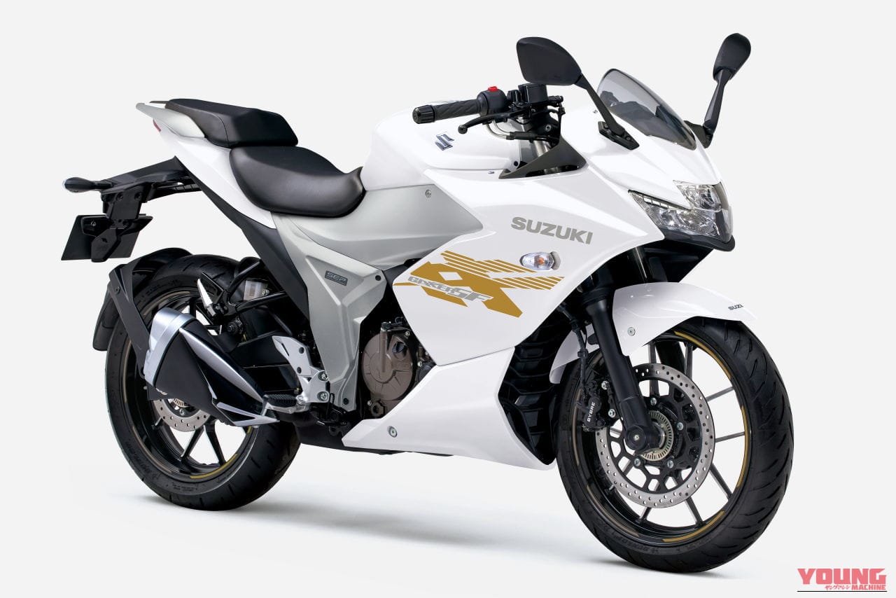 ｜油冷フルカウルスポーツ スズキ「ジクサーSF250」に新色！ 青×白は継続販売で3月5日発売
