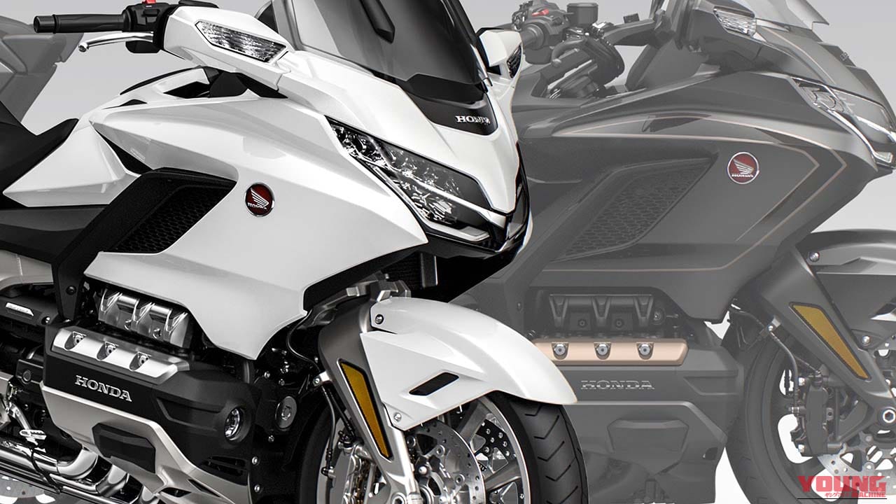 ホンダ「ゴールドウイング ツアー」に2026年のニューカラー! 高級感あふれるメタリックな差し色がアクセントに