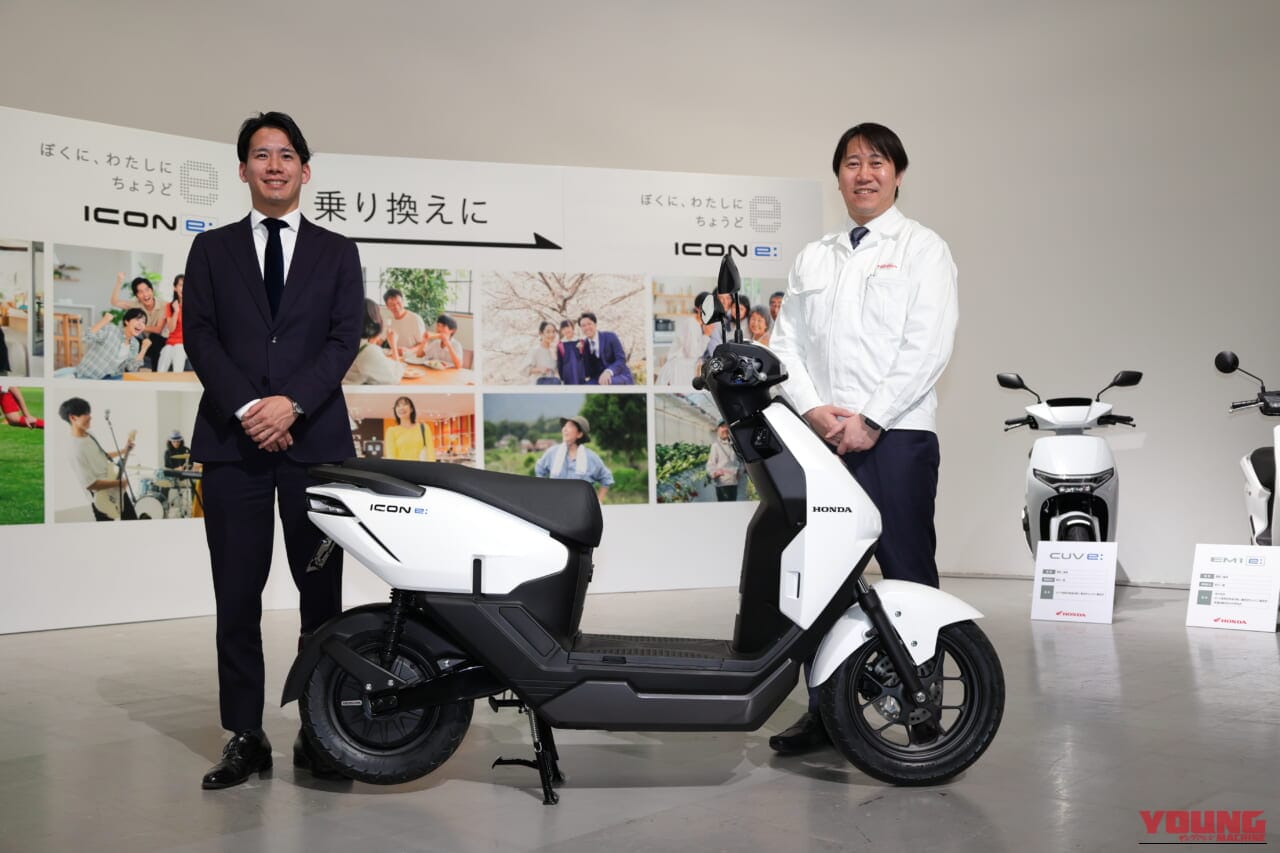 |補助金なしで22万円! ホンダが『充電インフラなし』でも使える新型EV原付「ICON e:」を発表