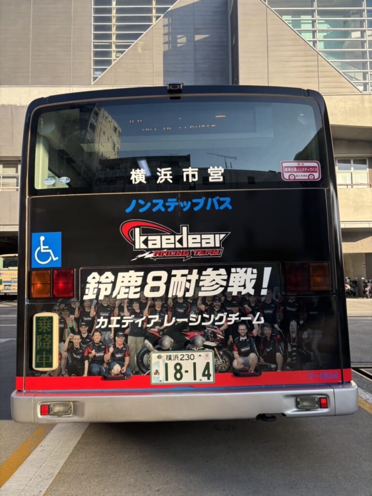 Kaedear｜横浜に「鈴鹿の風」が吹く！カエディアの8耐マシンが市営バスをフルジャック!!