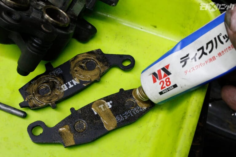 丸中洋行｜NTB部品｜ブレーキパッド｜純正同等のリペアパーツ、NTB「規格部品」で行う効率の良いバイクの補修方法