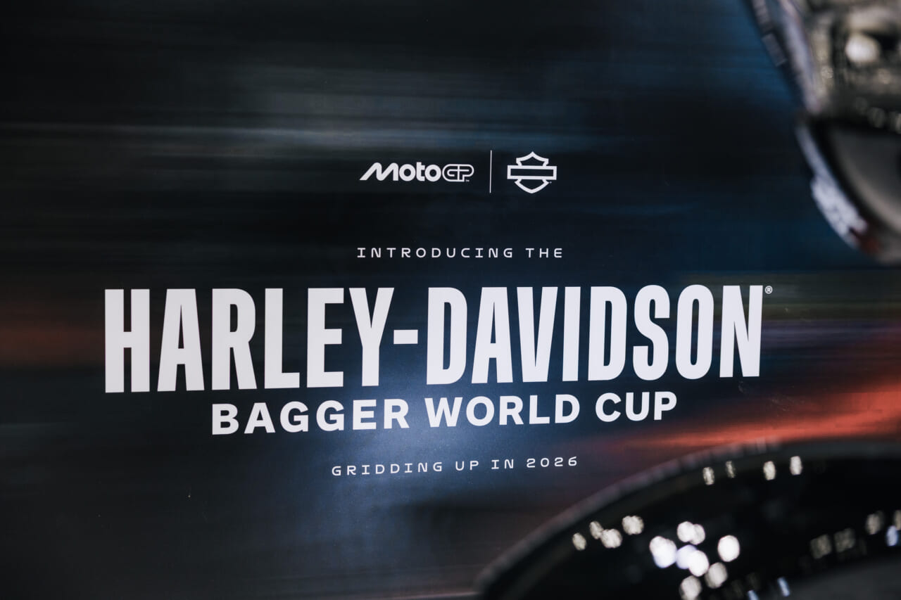 ｜ハーレーがMotoGPと強力タッグ! バガーワールドカップ全6戦を欧米で併催!!