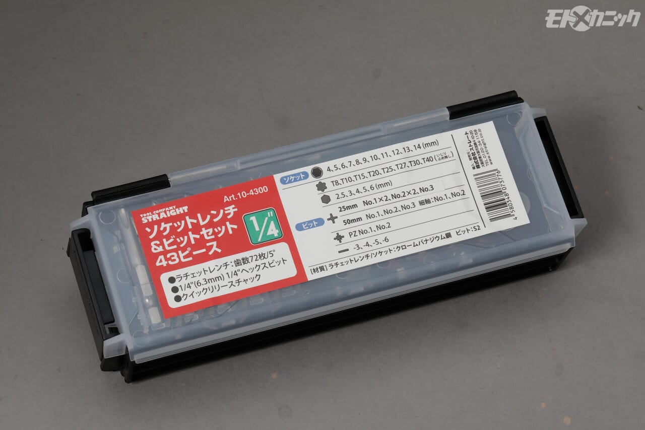 ｜バイクの分解組み立てや工作で重宝するストレートのおすすめ工具×6選