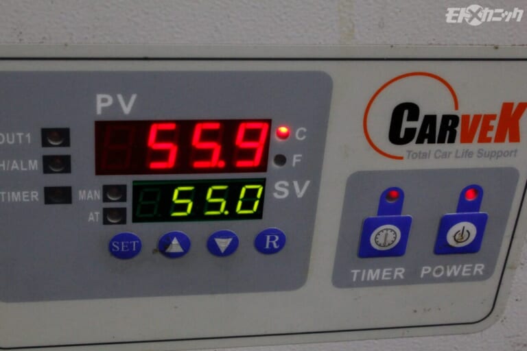 榮技研｜花咲かG｜タンクのサビ取りで重要なのは「脱脂洗浄と汚れ落とし」