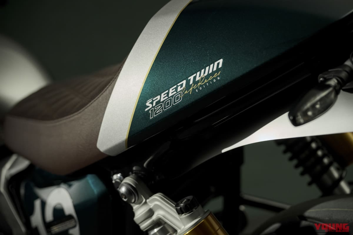 Triumph Speed Twin 1200 Cafe Racer Edition｜【世界限定800台】トライアンフ「スピードツイン1200 カフェレーサー・エディション」登場：セパハン/シングルシート採用の完成形ネオクラ
