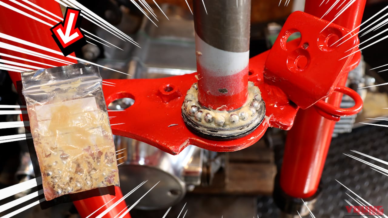 【DIY整備の裏技】小さいボールベアリングの超簡単インストール方法：「面倒くさい→もっとやりたい」になった!