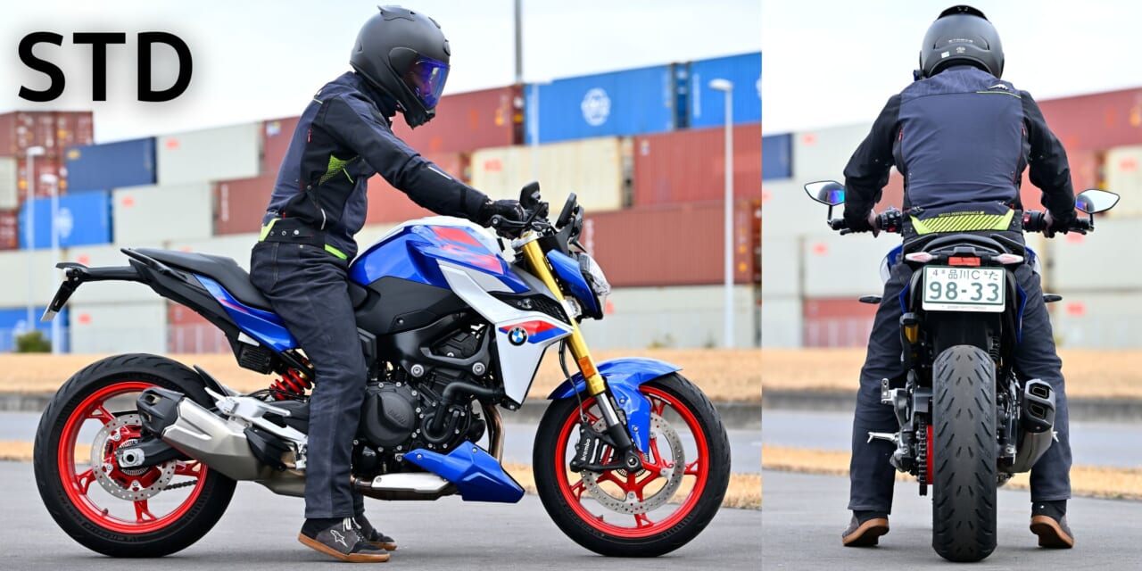 |BMWのF900シリーズはLowダウン仕様を選べば空前絶後に足着き性が良くなる!