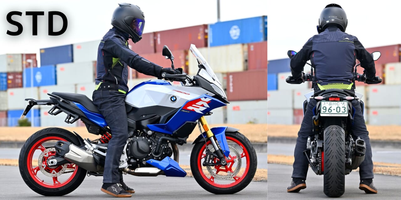 |BMWのF900シリーズはLowダウン仕様を選べば空前絶後に足着き性が良くなる!