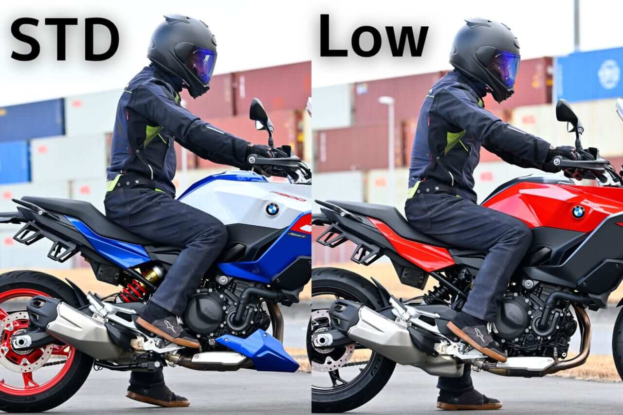 F900シリーズLow仕様｜BMWのF900シリーズはLowダウン仕様を選べば空前絶後に足着き性が良くなる！　