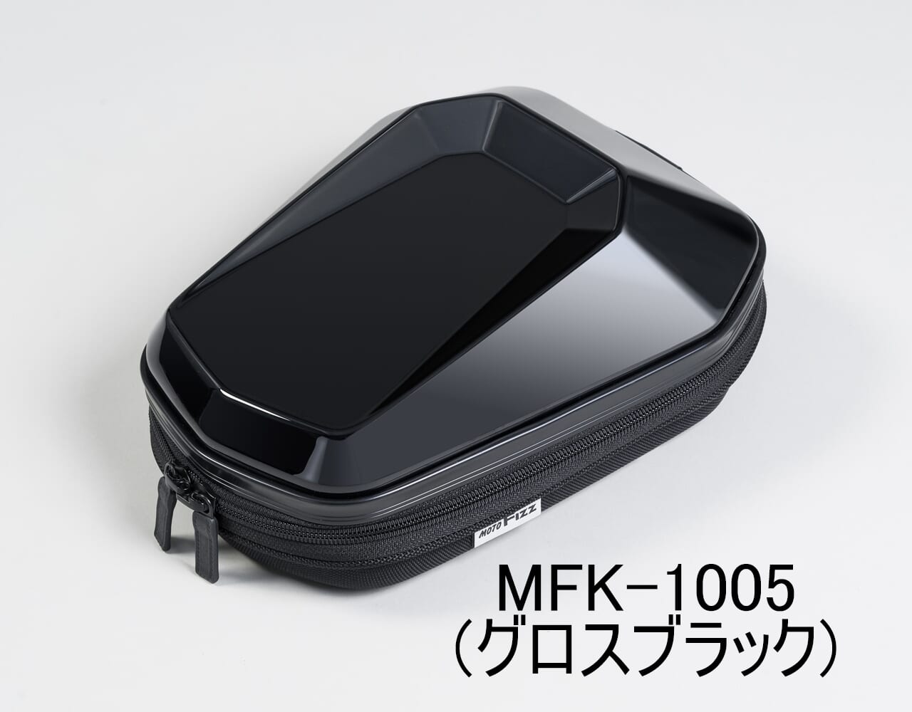 シェルシートバッグS｜【新商品】 “必要最低限を美しく”すっきりスマートに取り付けられる「シェルシートバッグS」がタナックスから新発売！