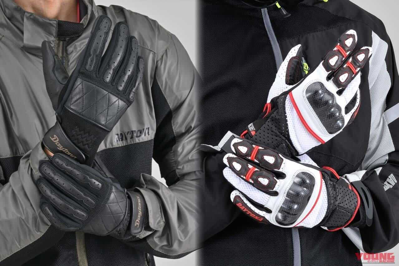 |【2026新作】デイトナのバイク用メッシュグローブ2選|山羊革で安全&春夏も涼しい!